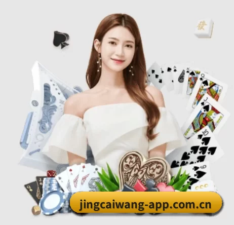 竞彩网 APP 界面
