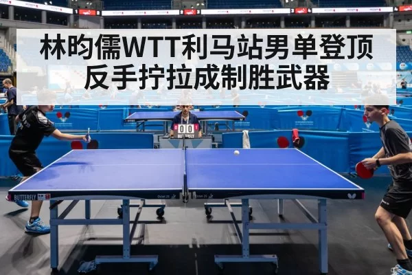 table tennis match action